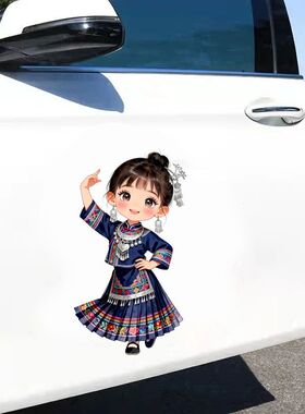 新款少数民族跳舞少女自粘贴画中