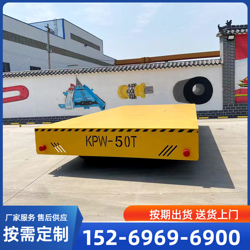 电动地平车蓄电池平板车运输车工业车间搬运货物无轨电动地平车,淘宝优惠券,粉丝福利购,淘宝优惠卷