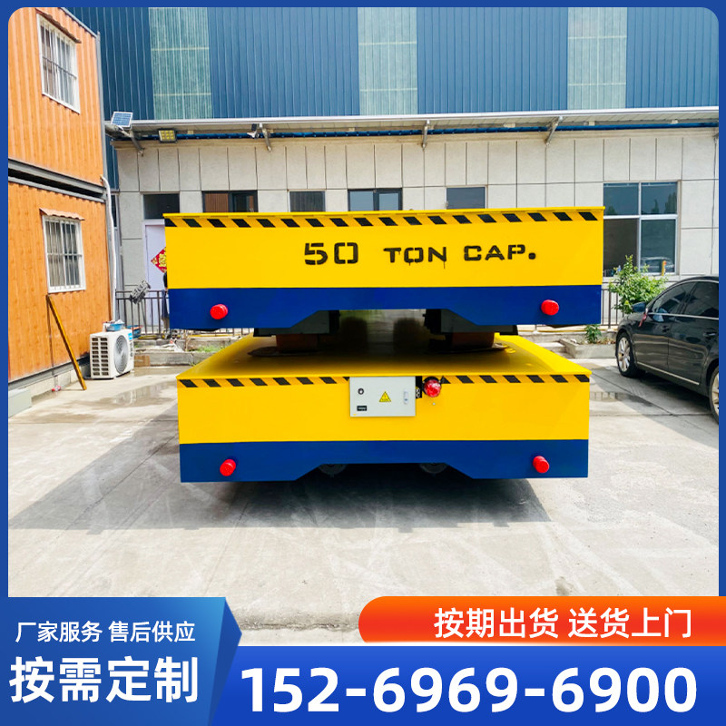 电动地平车蓄电池平板车运输车工业车间搬运货物无轨电动地平车,淘宝优惠券,粉丝福利购,淘宝优惠卷