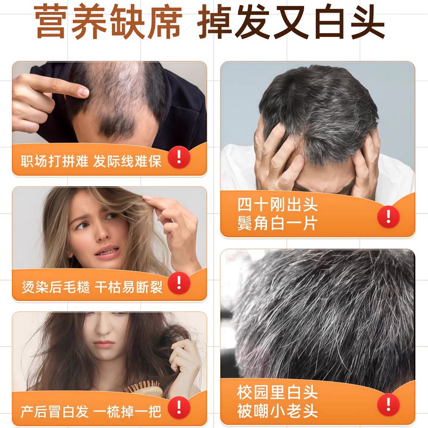 艾弗维生素B族乌发素白发脱发生物素黑发养发男女通用官方正品店,淘宝优惠券,粉丝福利购,淘宝优惠卷