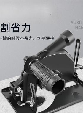 磨光机切割机支架防尘罩电锯开底座套装手角磨机改装保护罩配件