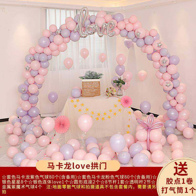 马卡龙气球拱门结婚婚庆订婚场景布置装饰婚礼生日开业引路现场,淘宝优惠券,粉丝福利购,淘宝优惠卷