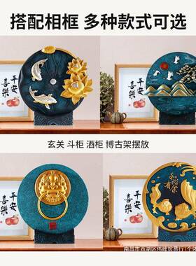 客厅装饰小摆件新中式摆设炭雕博古架大气工艺品屏风家居饰品