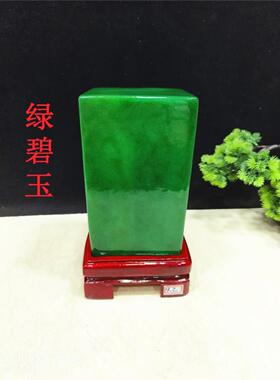 天然原石绿碧玉绿色石头镇宅奇石观赏石客厅玄关办公室风水摆件