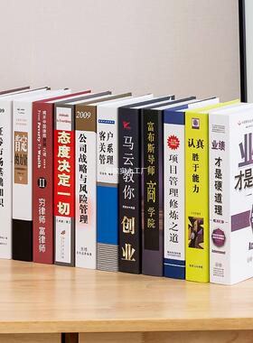 现代假书摆件新中式仿真书老板办公室书房装饰品道具书壳盒子摆设