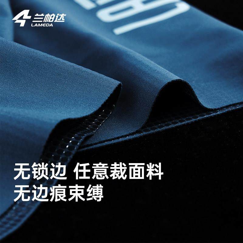 兰帕达一片式任意裁骑行裤背带短裤皓月一代夏季男速干公路自行车,淘宝优惠券,粉丝福利购,淘宝优惠卷