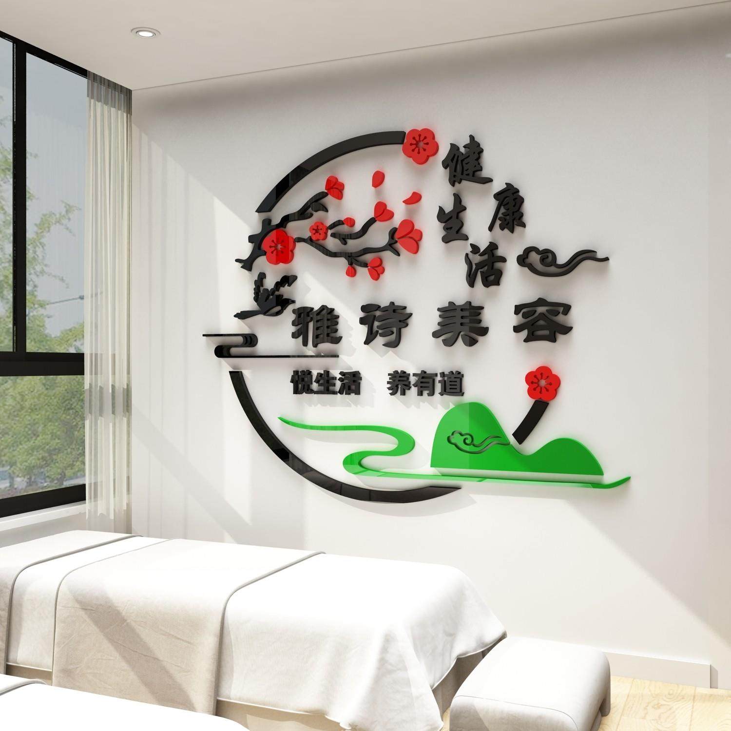 足疗店广告墙贴纸足浴美容院大厅布置养生馆背景墙门吧台装饰画,淘宝优惠券,粉丝福利购,淘宝优惠卷