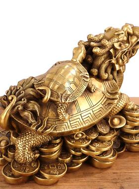 大仕缘铜家居工艺品摆件金钱龙龟招财祝寿礼品龙头龟
