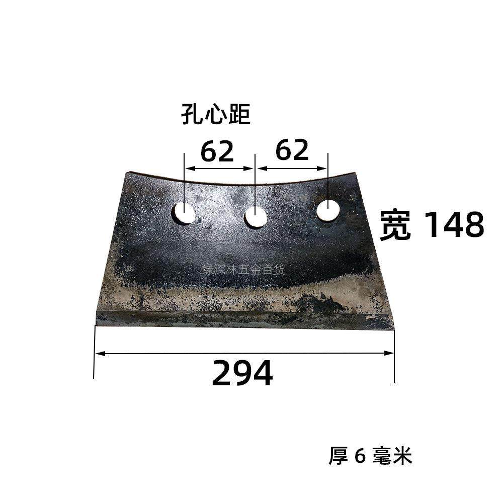 四达 9Z 2 5 4C6A9A型青贮铡草机高强锰钢刀片秸秆粉碎机原厂配件,淘宝优惠券,粉丝福利购,淘宝优惠卷