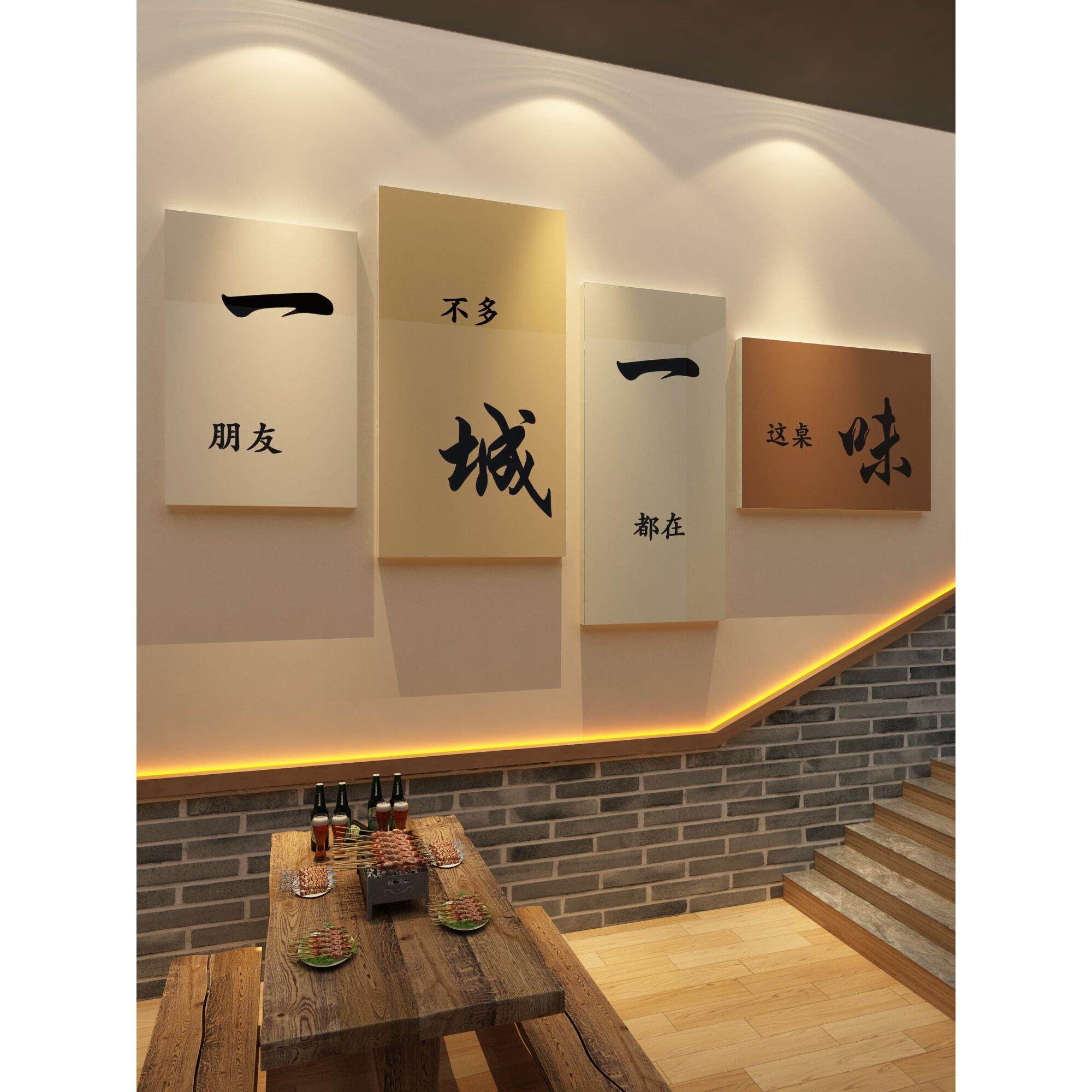 火锅饭店墙壁装饰面馆挂画贴中餐厅饮网红破烧烤创意形象文化布置,淘宝优惠券,粉丝福利购,淘宝优惠卷