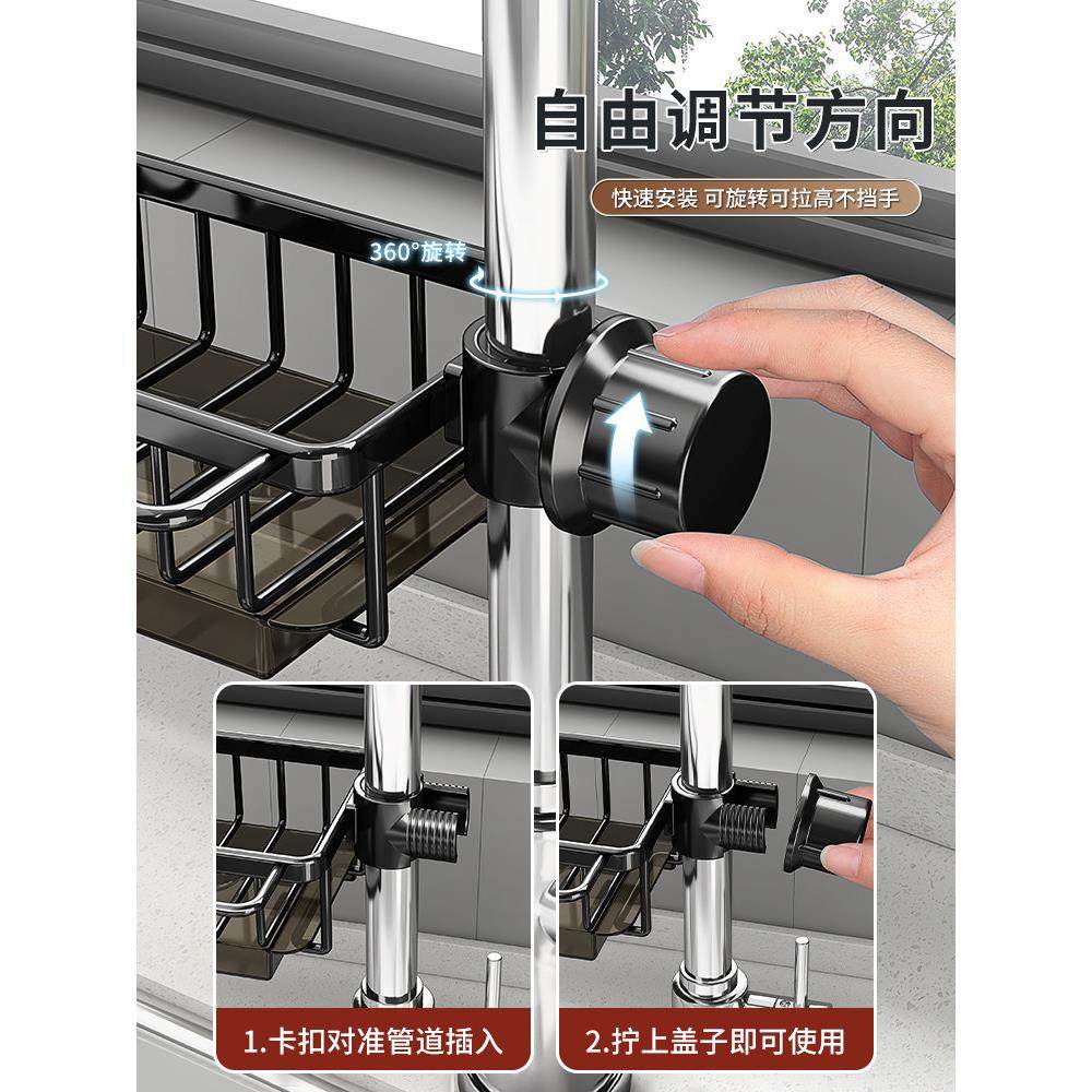 厨房水龙头置物架洗碗洗菜池水槽用品家用沥水篮多功能抹布收纳架,淘宝优惠券,粉丝福利购,淘宝优惠卷