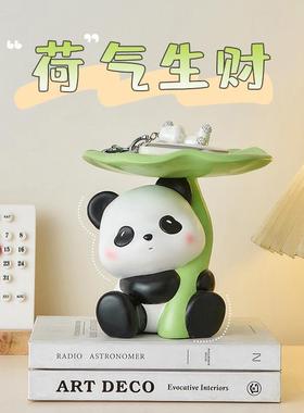 熊猫托 托盘入户钥匙收纳玄关摆件可爱门口鞋柜搬家礼品乔迁新居