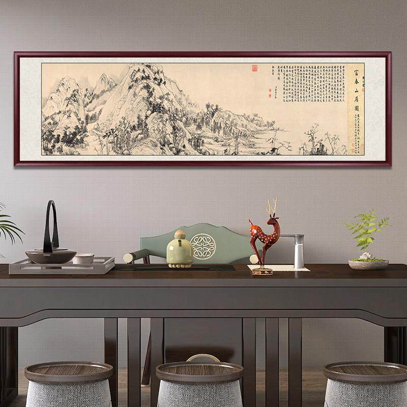 山水画客厅挂画新中式沙发背景墙装饰画办公室靠山图书房茶室字画,淘宝优惠券,粉丝福利购,淘宝优惠卷