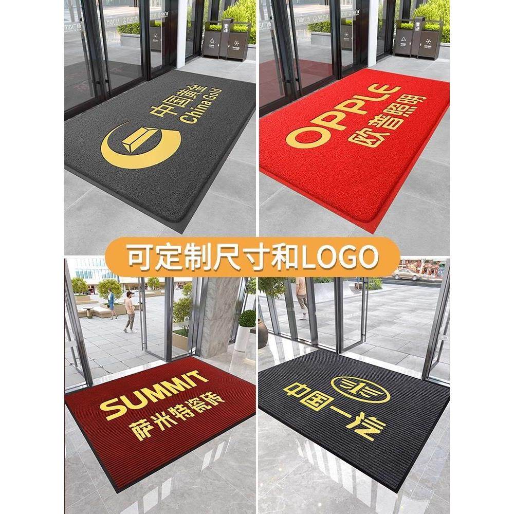 欢迎光临门垫进门地垫商用店铺门口防滑脚垫酒店迎宾地毯定制logo,淘宝优惠券,粉丝福利购,淘宝优惠卷