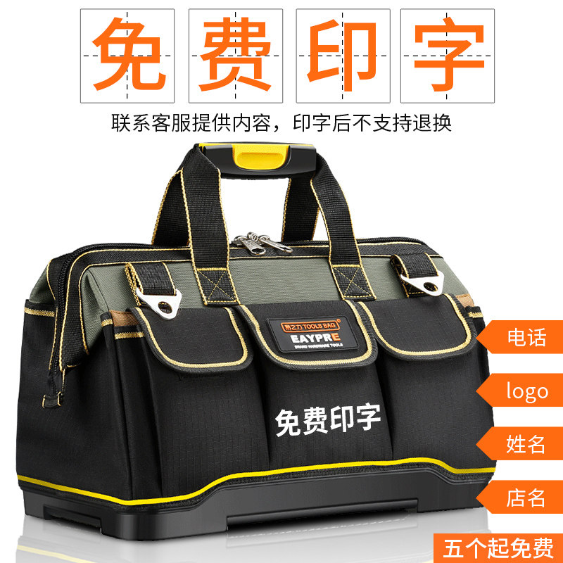 工具包结实耐用多功能电工专用工具收纳箱工具箱收纳盒家用内衬袋,淘宝优惠券,粉丝福利购,淘宝优惠卷