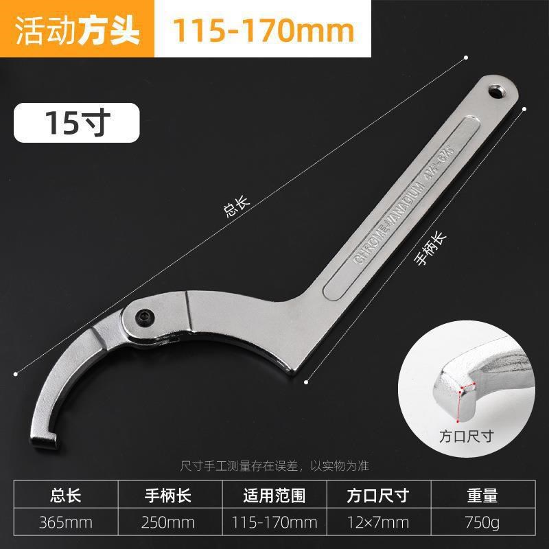 活动月牙型扳手万用锁紧螺母避震调节工具勾头水表油缸圆螺母扳手 - 图0