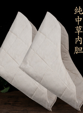 艾草热敷暖脚电加热艾灸护脚踝艾绒理疗脚保护套保暖脚脖恢复关节