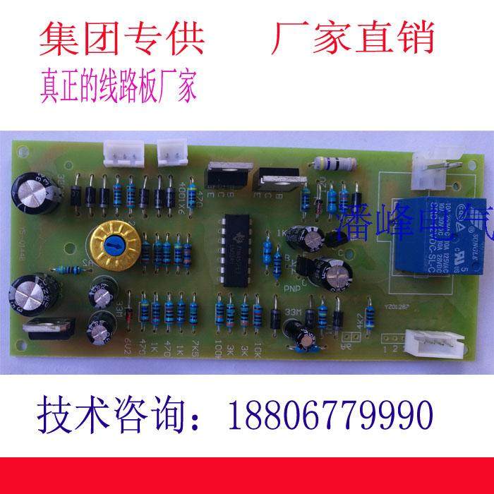 人民全自动稳压器三相TNS/SVC-5-60KVA控制板 线路板/马达配件,淘宝优惠券,粉丝福利购,淘宝优惠卷