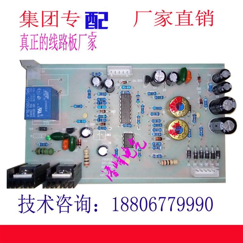 人民全自动稳压器三相TNS/SVC-5-60KVA控制板 线路板/马达配件,淘宝优惠券,粉丝福利购,淘宝优惠卷