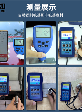 厂家涂层测厚e仪高精度大量程磁性电镀层防火油漆两用金属非铁基