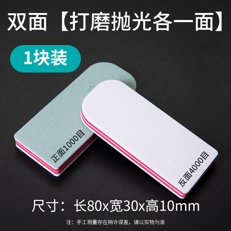 双面文玩抛光块海绵砂纸打磨工具棒砂块塑料玉石opi抛光板利器,淘宝优惠券,粉丝福利购,淘宝优惠卷