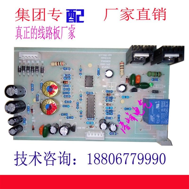 人民全自动稳压器三相TNS/SVC-5-60KVA控制板 线路板/马达配件,淘宝优惠券,粉丝福利购,淘宝优惠卷