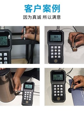 -210涂镀层测厚仪油漆镀锌镀络防火防腐层厚度测量试仪