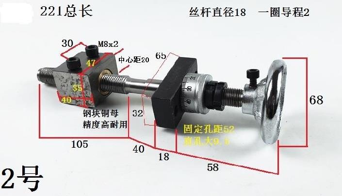 刻度盘圆e形手摇轮滚珠丝杆套装螺E杆平推旋转R直线托板手轮手 - 图0