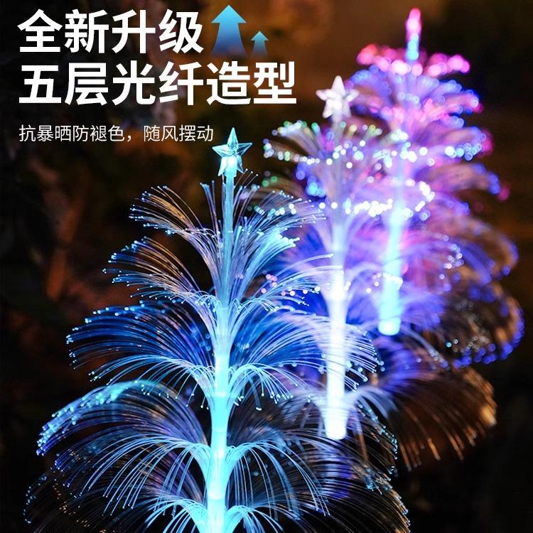 太阳能七彩变色水母灯庭院花园景观布置新款户外防水地插草坪树灯 - 图2