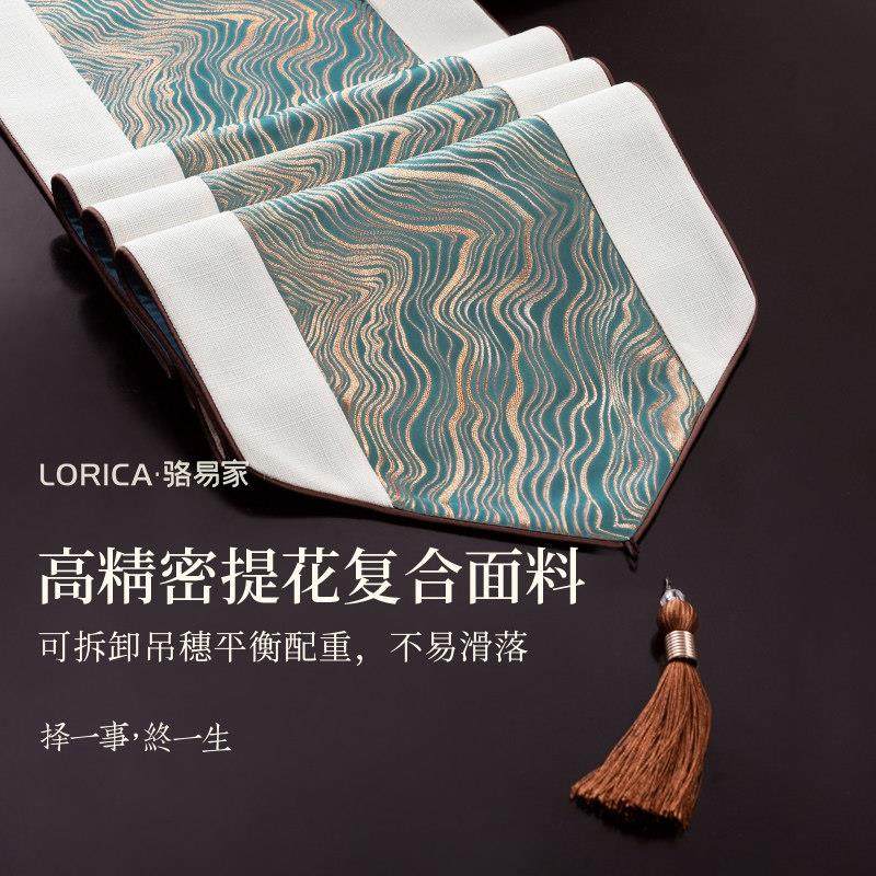 骆易家新中式桌旗轻奢茶桌垫布高端长条茶几桌布茶旗茶席茶桌布,淘宝优惠券,粉丝福利购,淘宝优惠卷