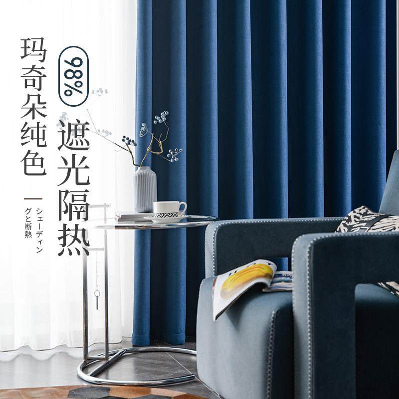 2025新款加高超长棉麻遮光窗帘成品简约纯色落地式客厅卧室自建房,淘宝优惠券,粉丝福利购,淘宝优惠卷