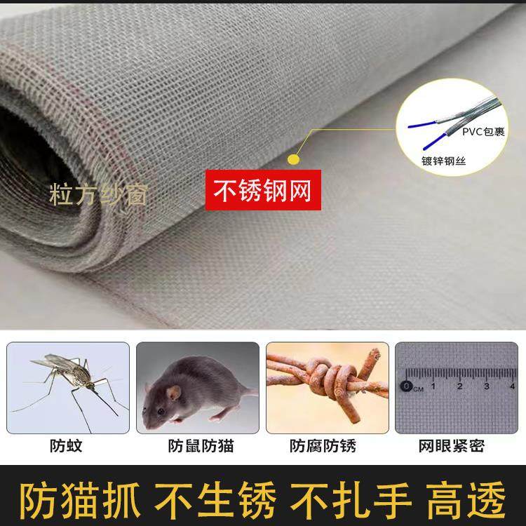 家用铝合金纱窗框内开窗专用防蚊虫沈阳纱窗定制免打孔高清高透网,淘宝优惠券,粉丝福利购,淘宝优惠卷