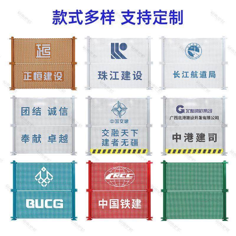 镀锌冲孔围挡工地道路防风挡板隔离护栏建筑圆形孔板防护安全网,淘宝优惠券,粉丝福利购,淘宝优惠卷
