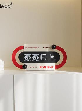 Mandelda乔迁之喜客厅入户玄关摆件家居电视柜酒柜桌面装饰用品