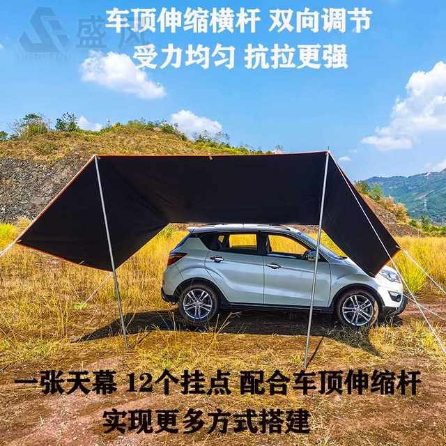 The side tent side tent side tent side tent of the vehicle side tent