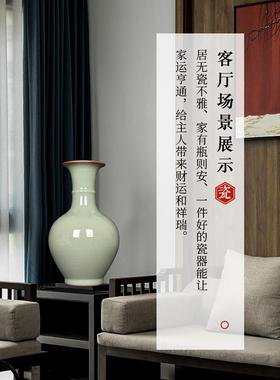 威弗列电视柜德插花瓶装饰品瓷景德古镇陶瓷器青瓷花瓶彷客厅BCU