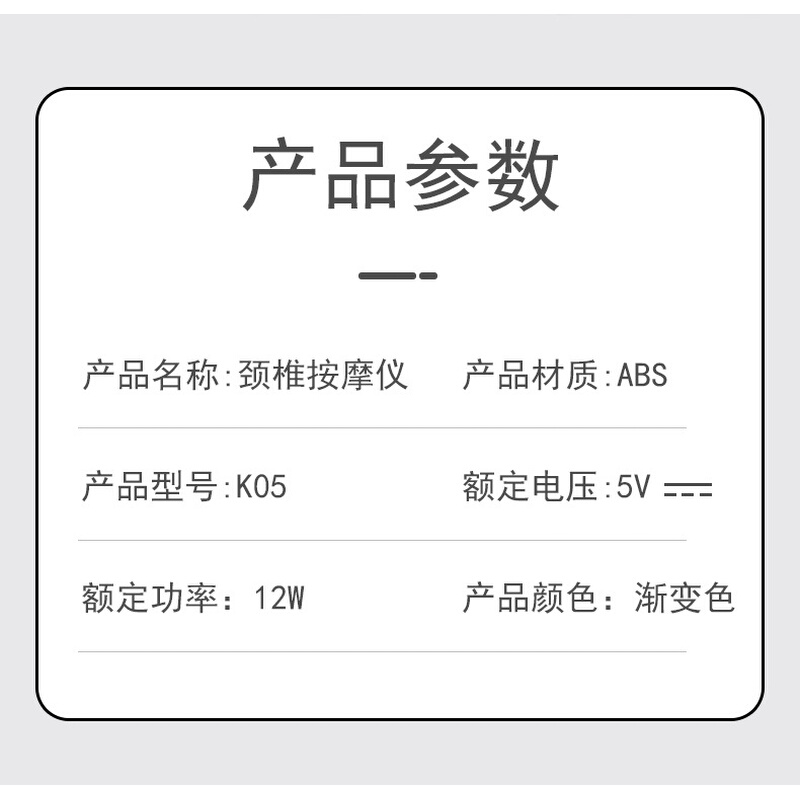 颈椎按摩仪家用电动智能脖子护颈仪脊椎脉冲肩颈部护颈仪-图1