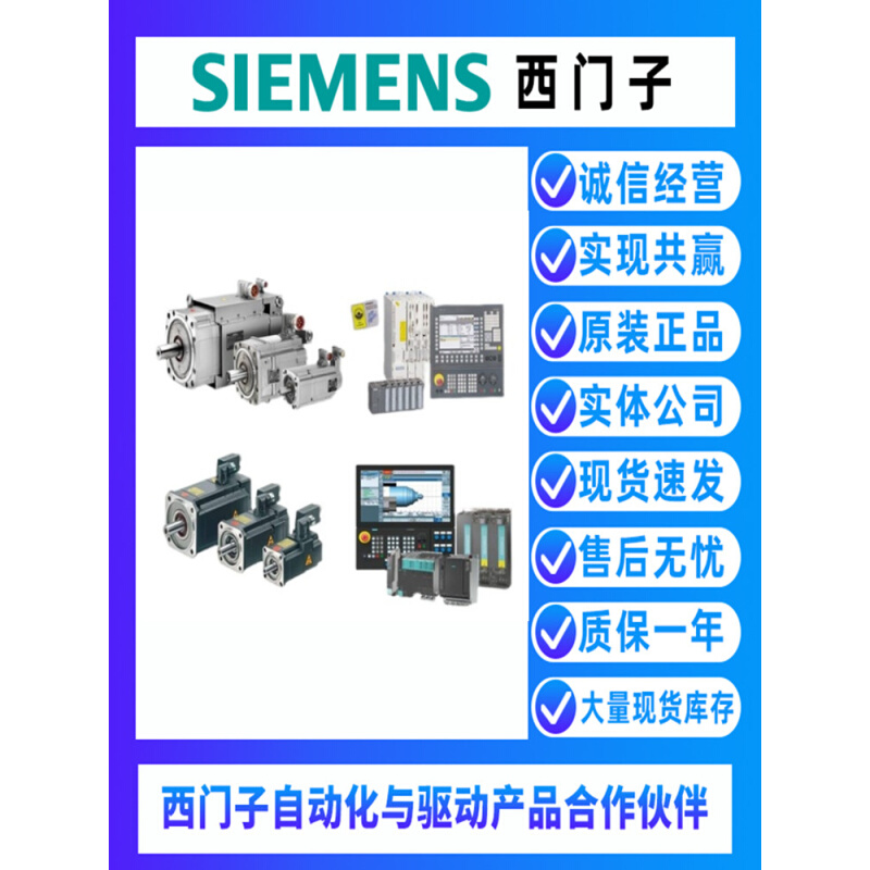 电机1PH7167-2NF20-0CA0 1PH7167-2NG20-0BC0 1PH7167-2QF03-0BD2-图0