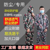 Dust-proof NON-STAINED WORK SUIT SPLIT SUIT WITH CAP PROTECTIVE CLOTHING EXTERNAL PENETRATION QI-RESISTANT AND ABRASION-PROOF LABOR CONSERVED