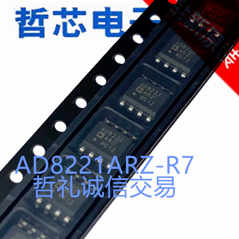 AD8285WBCPZ  封装LFCSP-72 全新原装4通道模数转换器芯片 AD8285 - 图2