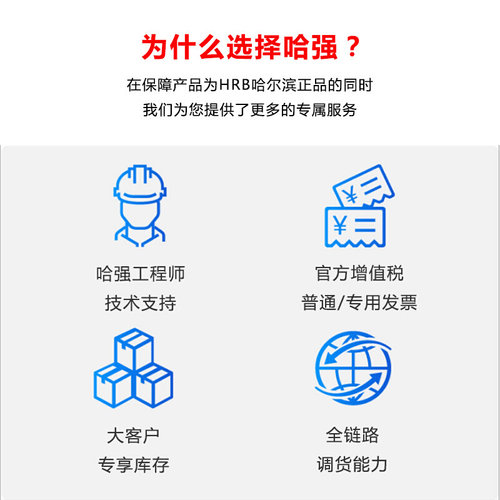 哈尔滨轴承61934 61936 61938 61940 61944 61948 61952 61956-图1