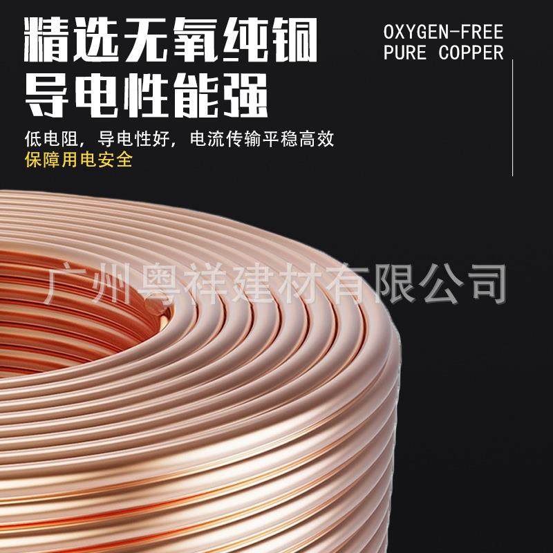 上海起帆电线电缆BVR1.52.546平方国标阻燃铜芯家装多股软线 - 图1