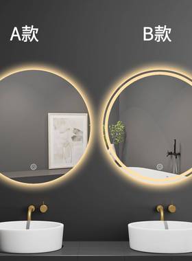 智能浴室镜防雾触摸屏led灯镜卫生间镜子洗手间圆形背光带灯挂镜