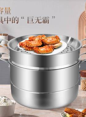 不锈钢蒸锅316不锈钢汤锅加深厚家用蒸煮炖大容量两用汤锅炖汤锅