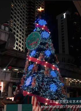 大型钢结构框架圣诞树广场发灯场景布置中庭圣诞节装饰美陈摆件