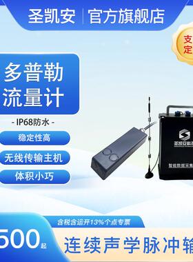 调频80G智能雷达物位计雷达料位计雷达液位计