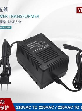 300W旅行压器220V转110V电压变压器110V转220V电源转换器