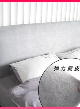 ⇛轻奢全包弹力麂皮绒床头套罩软包防尘罩床靠背保护套