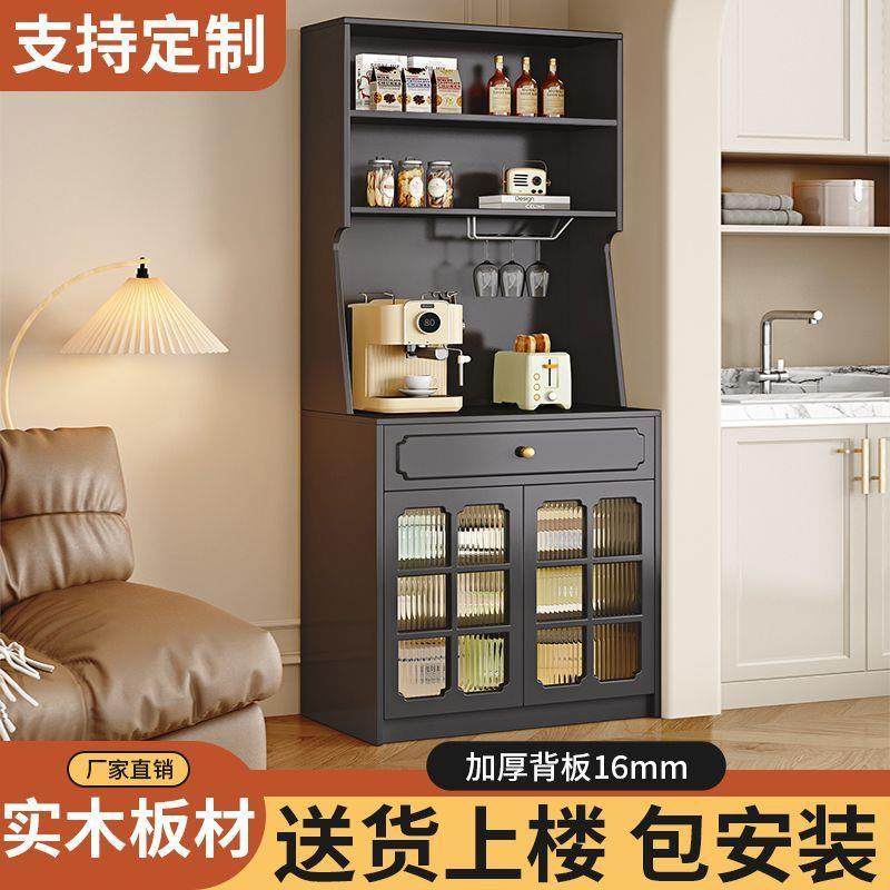 实木餐边柜橱柜碗柜收纳餐具柜小户型奶油风茶水柜靠墙柜子储物柜,淘宝优惠券,粉丝福利购,淘宝优惠卷