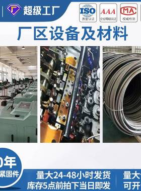 销轴平头带孔铆钉发黑GB882国标通用轴销钉销子配开口销